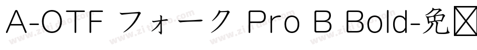 A-OTF フォーク Pro B Bold字体转换